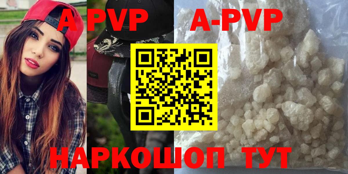 A-PVP СК КРИС Лабытнанги