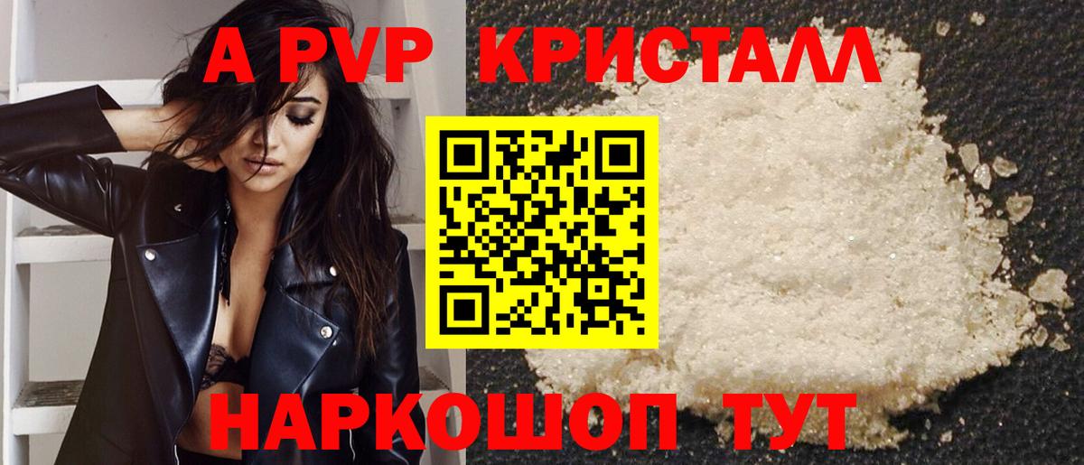 Лабытнанги  Alfa_PVP  Вход с VPN  А ПВП СК КРИС  A-PVP мука 