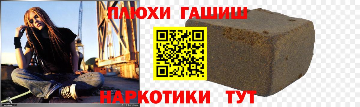 ГАШ гарик Лабытнанги