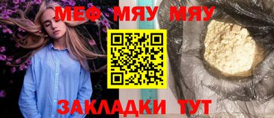 бутират Заволжье