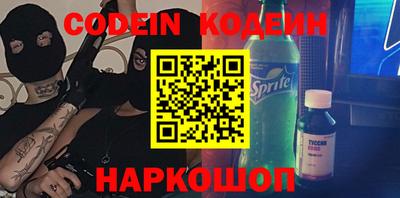 каннабис Жуковский