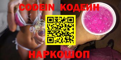 бутират Заволжье
