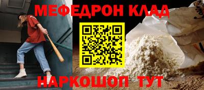 бутират Заволжье