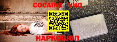 каннабис Жуковский