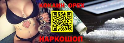 каннабис Жуковский