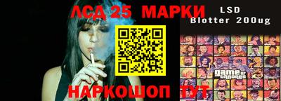 марки lsd Заводоуковск