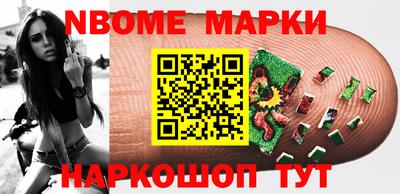 марки lsd Заводоуковск