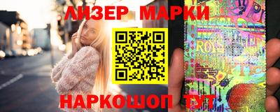 каннабис Жуковский