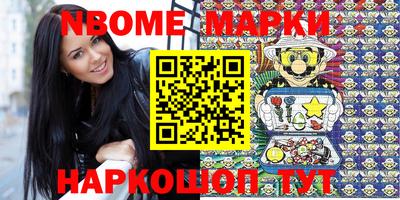 бутират Заволжье