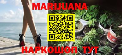 бутират Заволжье