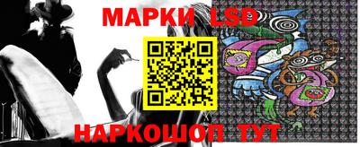 марки lsd Заводоуковск