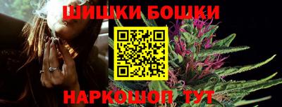 каннабис Жуковский