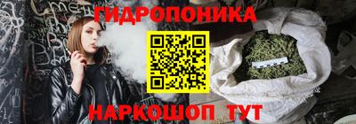 бутират Заволжье