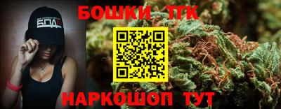 бутират Заволжье