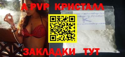 каннабис Жуковский