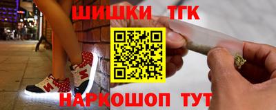 каннабис Жуковский