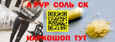 бутират Заволжье