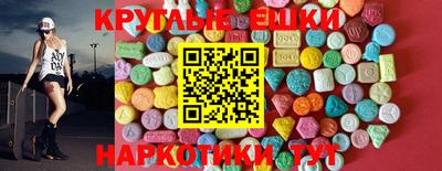 каннабис Жуковский