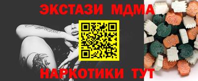 бутират Заволжье