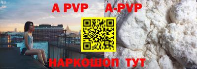 каннабис Жуковский
