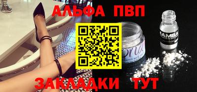 бутират Заволжье