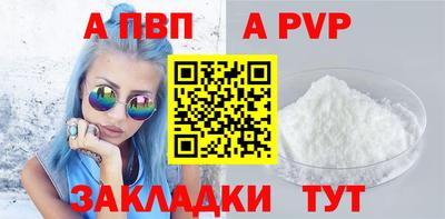 каннабис Жуковский