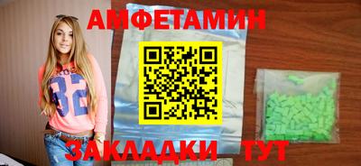 бутират Заволжье