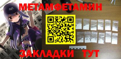 каннабис Жуковский