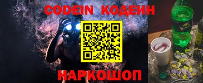 бутират Заволжье