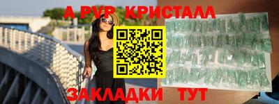 марки lsd Заводоуковск