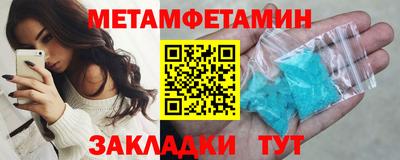 бутират Заволжье
