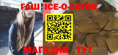 каннабис Жуковский