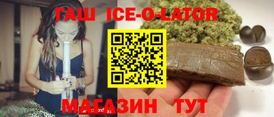 марки lsd Заводоуковск