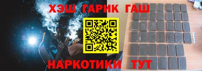 каннабис Жуковский