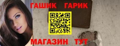 бутират Заволжье