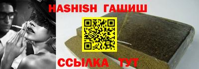 каннабис Жуковский