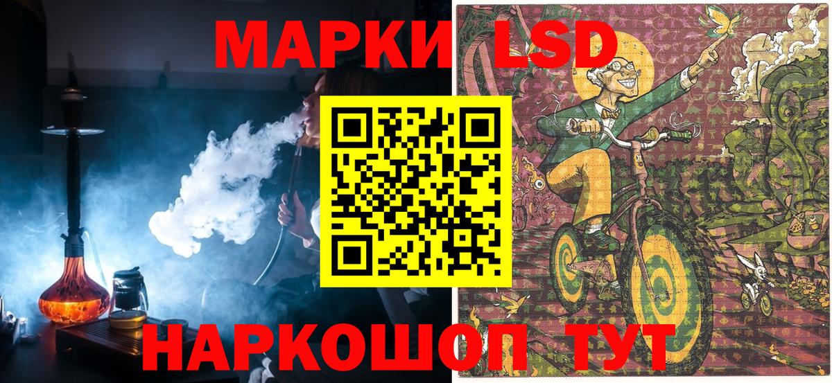 Марки N-bome 1,8мг Лабытнанги