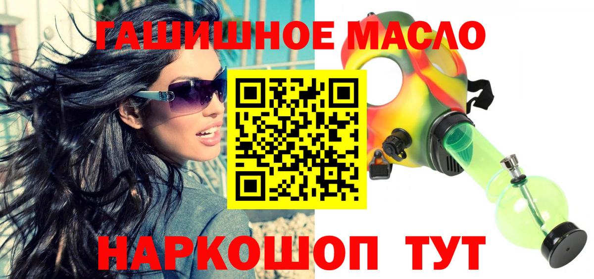 Дистиллят ТГК концентрат Лабытнанги
