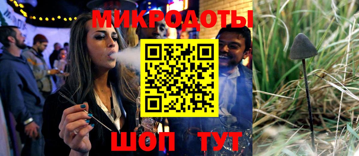 Лабытнанги  Галлюциногенные грибы GOLDEN TEACHER  Вход с VPN  Галлюциногенные грибы прущие грибы 