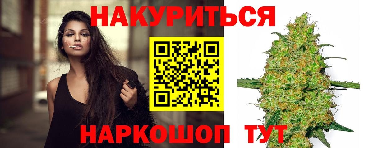 Гашиш  МЕТ  МЕФ кристаллы  Вход с VPN  Лабытнанги  Cocaine  АМФЕТАМИН кристаллы  Конопля 