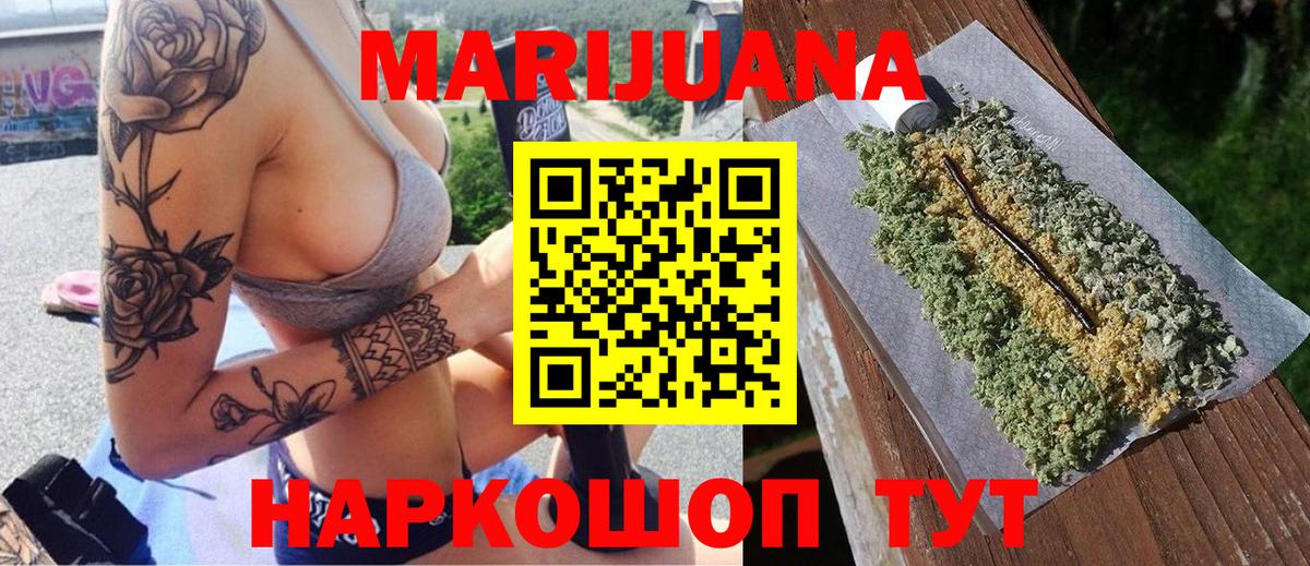 Канабис Ganja  Шишки марихуана LSD WEED  Канабис план  Бошки Шишки AK-47  Лабытнанги  Вход с VPN 