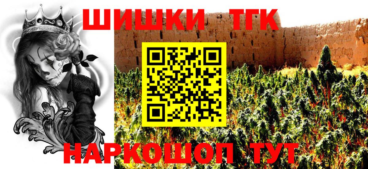 Каннабис семена Лабытнанги